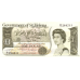 P 9a Saint Helena - 1 Pound Year ND (1981)